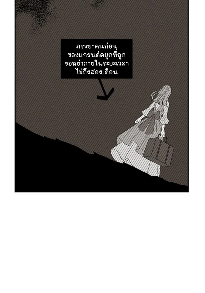 ครอบครัวสามีเห็นทีจะคลั่งรัก ตอนที่ 14 รูปที่ 62