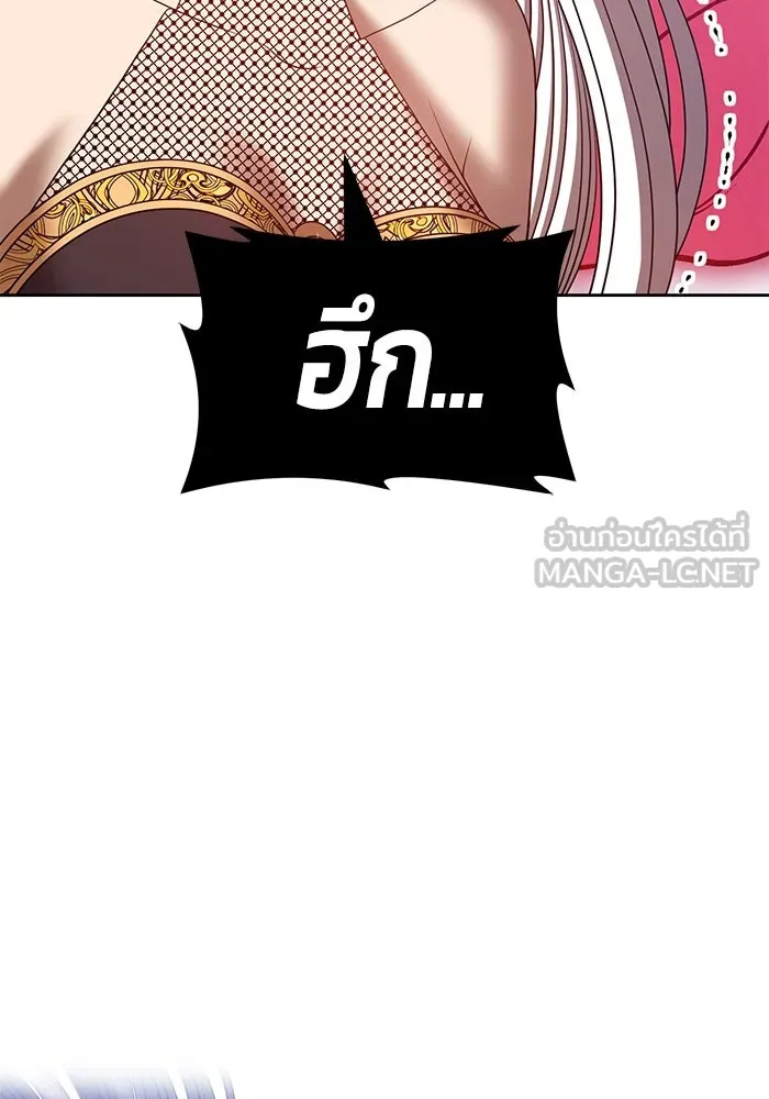 +99 ท่อนไม้พร้อมบวก ตอนที่ 57 รูปที่ 411