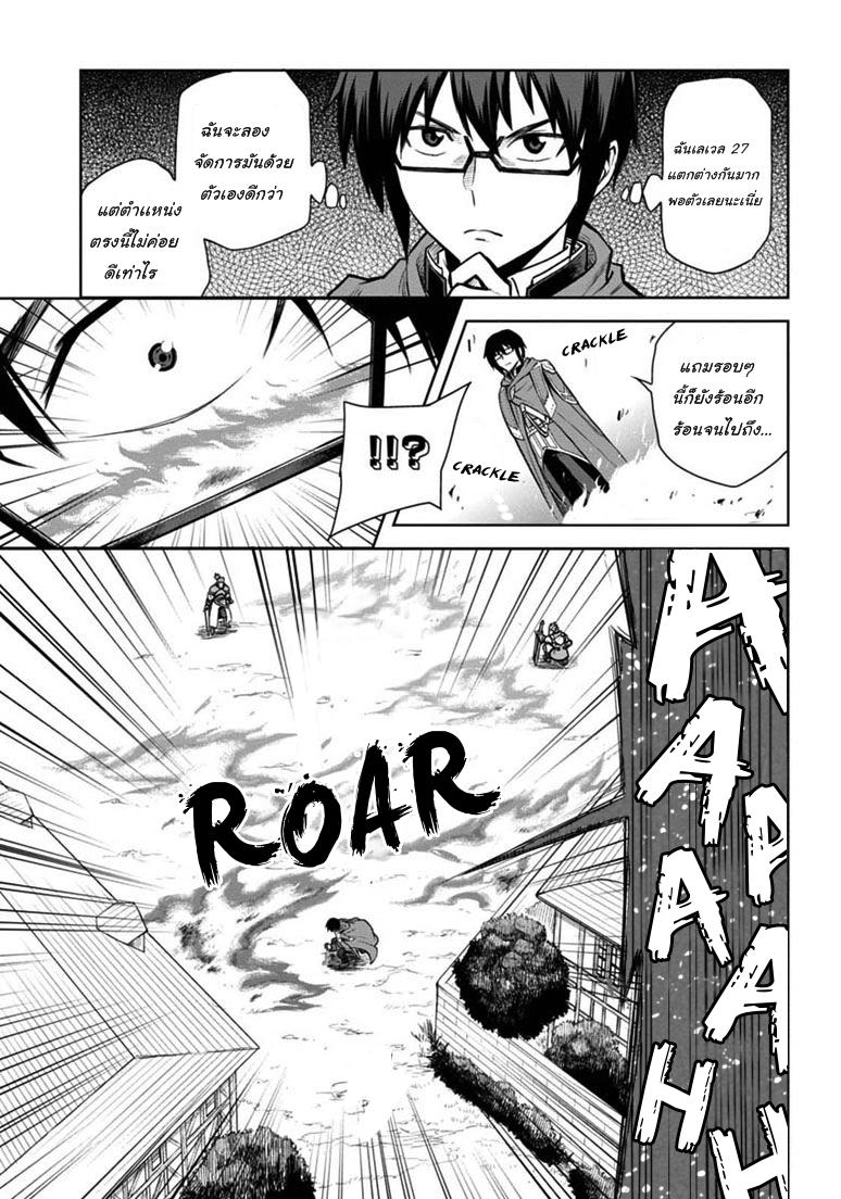 Manga-lc-com อ่านมังงะ อ่านการ์ตูน ออนไลน์ ฟรี Konjiki no Moji Tsukai – Yuusha Yonin ni Makikomareta Unique Cheat ตอนที่ 1 2 3 4 5 6 7 8 9 10 11 12 13 14 ฟรี ไม่มีโฆษณา Manga-lc - อ่าน มังงะ อ่าน การ์ตูน ออนไลน์ อ่านมังงะ ฟรี