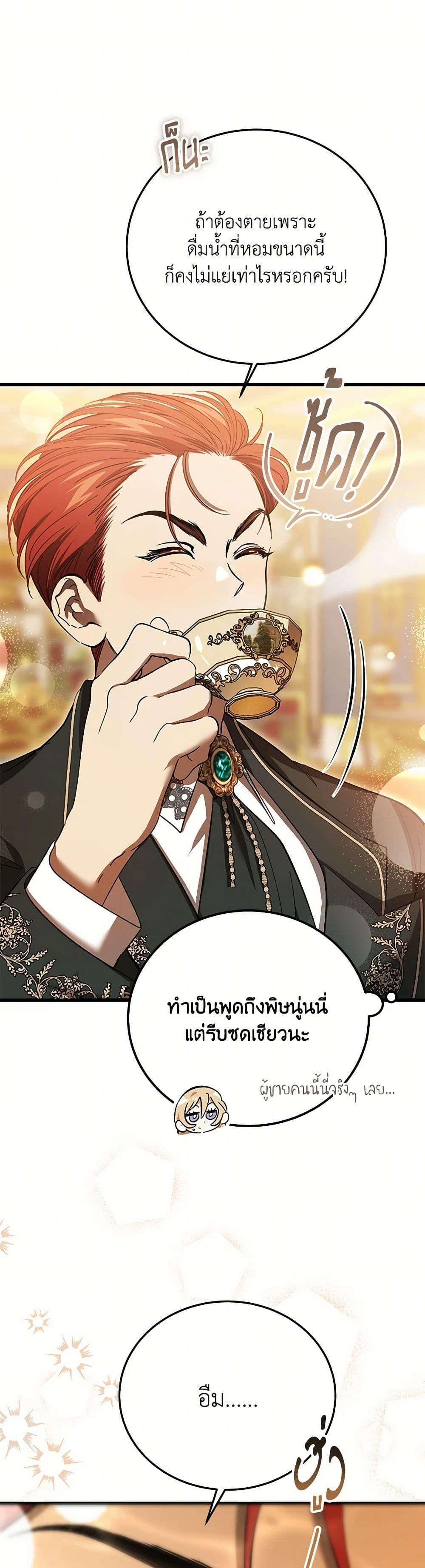 Manga-lc-com อ่านมังงะ อ่านการ์ตูน ออนไลน์ ฟรี The Devil Raises a Lady ตอนที่ 1 2 3 4 5 6 7 8 9 10 11 12 13 14 ฟรี ไม่มีโฆษณา Manga-lc - อ่าน มังงะ อ่าน การ์ตูน ออนไลน์ อ่านมังงะ ฟรี