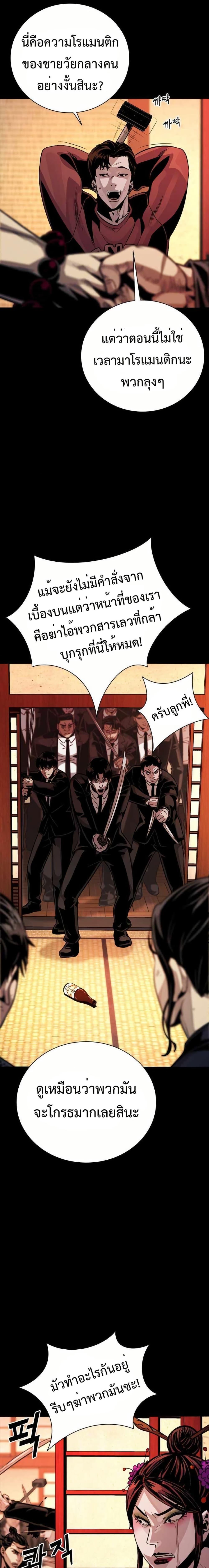 Manga-lc-com อ่านมังงะ อ่านการ์ตูน ออนไลน์ ฟรี Worst Generation ตอนที่ 1 2 3 4 5 6 7 8 9 10 11 12 13 14 ฟรี ไม่มีโฆษณา Manga-lc - อ่าน มังงะ อ่าน การ์ตูน ออนไลน์ อ่านมังงะ ฟรี