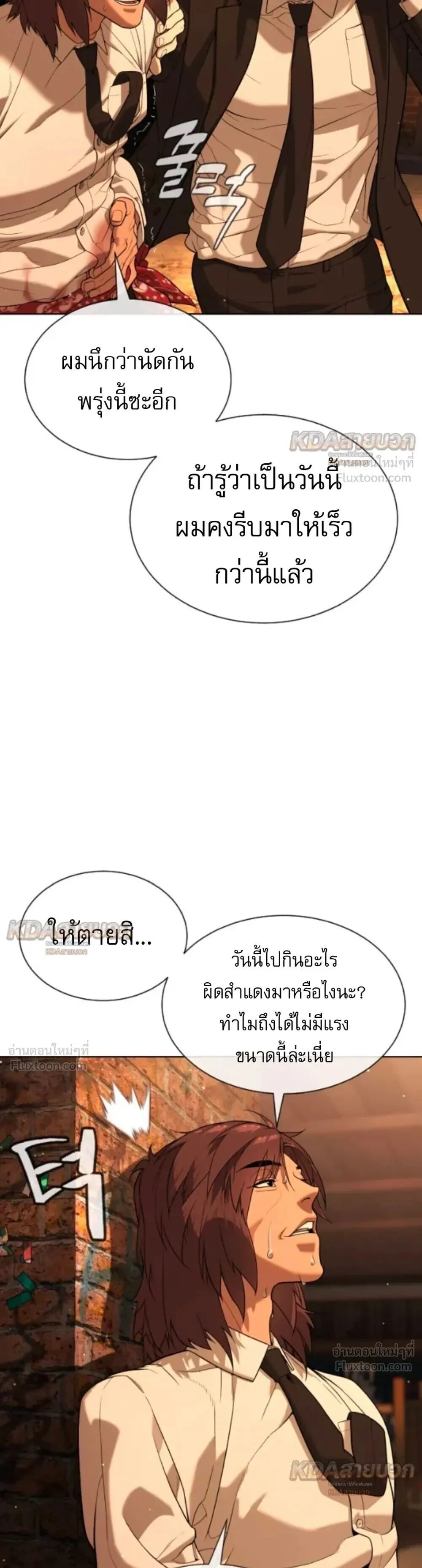 Manga-lc-com อ่านมังงะ อ่านการ์ตูน ออนไลน์ ฟรี Killer Peter ปีเตอร์โคตรนักฆ่า ตอนที่ 1 2 3 4 5 6 7 8 9 10 11 12 13 14 ฟรี ไม่มีโฆษณา Manga-lc - อ่าน มังงะ อ่าน การ์ตูน ออนไลน์ อ่านมังงะ ฟรี