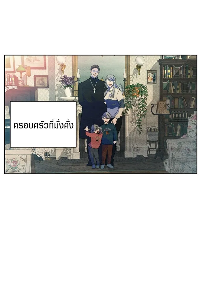 เปย์นี้เพื่อนาย My Sugar Baby ตอนที่ 60 เข้ามาเลย รูปที่ 4