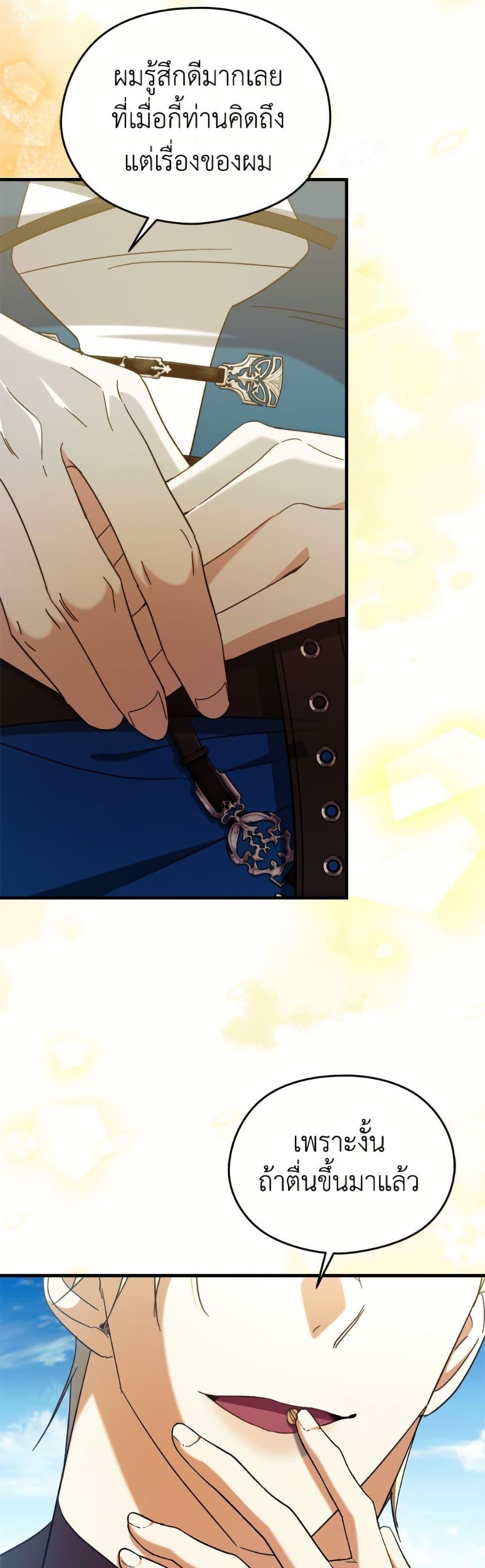 Manga-lc-com อ่านมังงะ อ่านการ์ตูน ออนไลน์ ฟรี I Don’t Want to Work! ตอนที่ 1 2 3 4 5 6 7 8 9 10 11 12 13 14 ฟรี ไม่มีโฆษณา Manga-lc - อ่าน มังงะ อ่าน การ์ตูน ออนไลน์ อ่านมังงะ ฟรี
