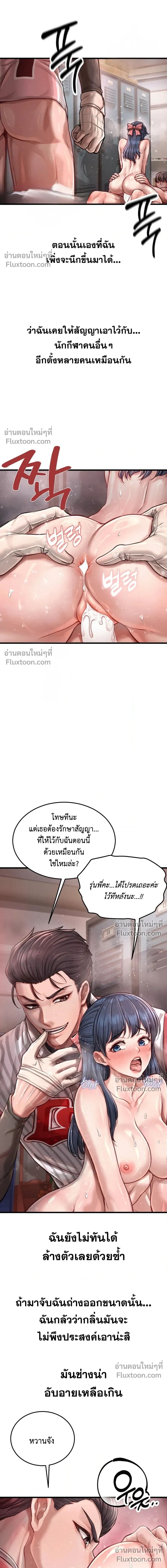 Doujin-Lc- อ่าน โดจิน มังฮวา เกาหลี ญี่ปุ่น จีน แปลไทย Sex! Sports คลับกีฬาสุดเสียว ตอนที่ 1 2 3 4 5 6 7 8 9 10 11 12 13 14 ฟรี ไม่มีโฆษณา อ่าน โดจิน Manhwa เกาหลี ญี่ปุ่น จีน เรามีครบ คัดมาให้เน้นๆ โดจิน 18+ รับประกันความฟินโดย  Doujin Lc