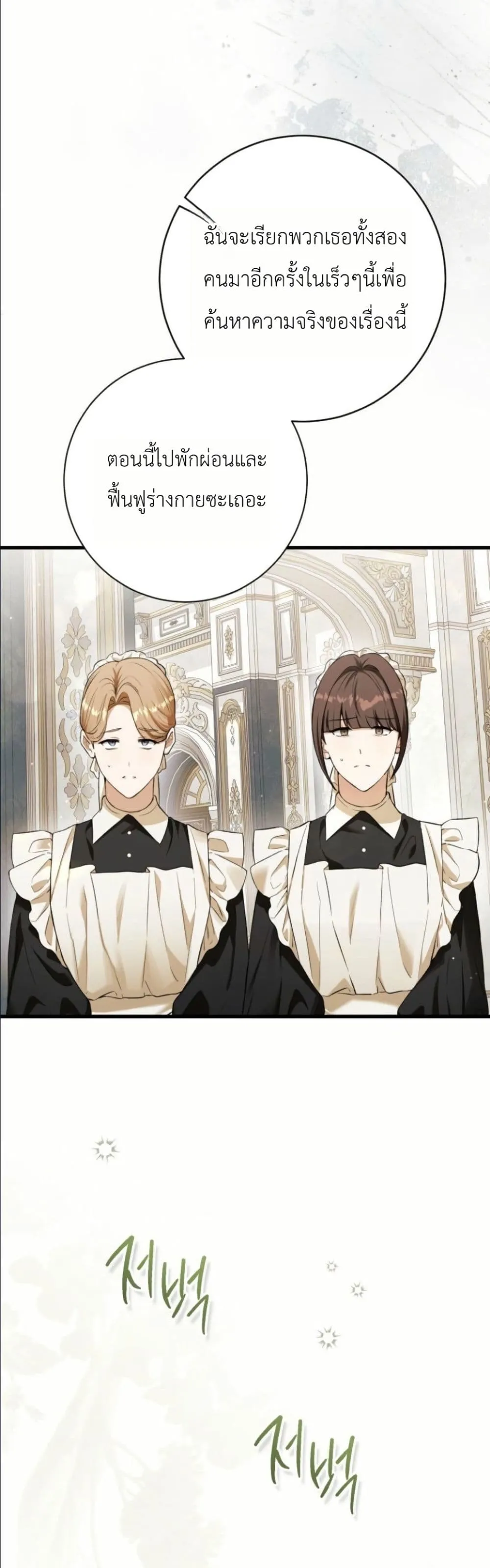 Manga-lc-com อ่านมังงะ อ่านการ์ตูน ออนไลน์ ฟรี This Is What Revenge Looks Like ตอนที่ 1 2 3 4 5 6 7 8 9 10 11 12 13 14 ฟรี ไม่มีโฆษณา Manga-lc - อ่าน มังงะ อ่าน การ์ตูน ออนไลน์ อ่านมังงะ ฟรี