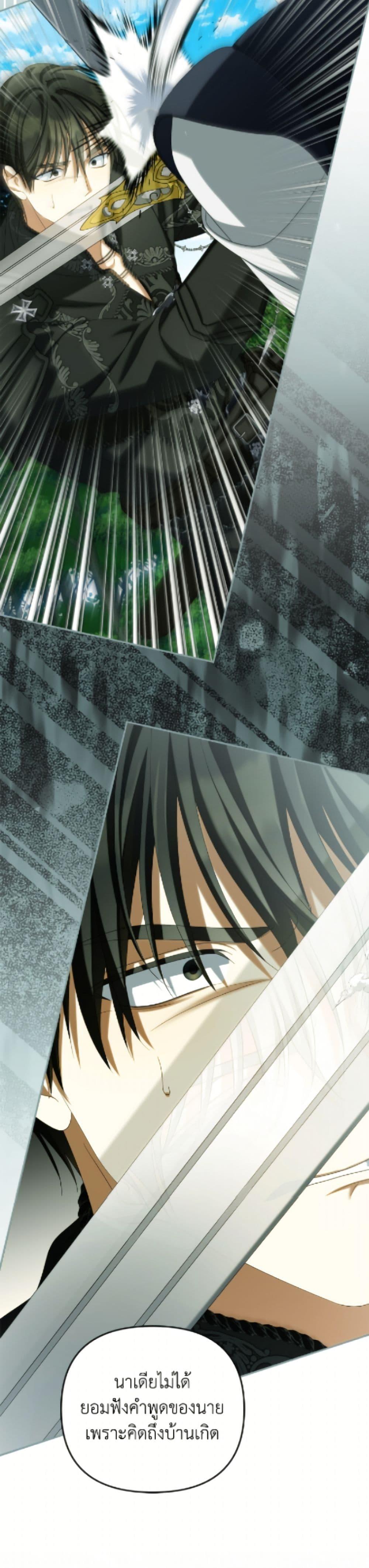 Manga-lc-com อ่านมังงะ อ่านการ์ตูน ออนไลน์ ฟรี Why Are You Obsessed With Your Fake Wife ตอนที่ 1 2 3 4 5 6 7 8 9 10 11 12 13 14 ฟรี ไม่มีโฆษณา Manga-lc - อ่าน มังงะ อ่าน การ์ตูน ออนไลน์ อ่านมังงะ ฟรี