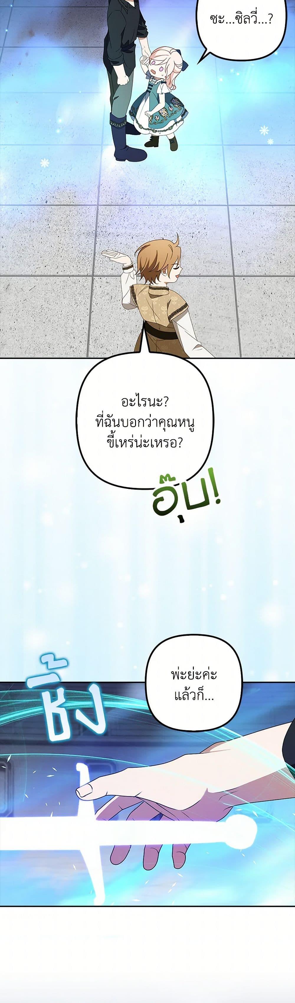 Manga-lc-com อ่านมังงะ อ่านการ์ตูน ออนไลน์ ฟรี The Gangster Baby of the Duke’s Family ตอนที่ 1 2 3 4 5 6 7 8 9 10 11 12 13 14 ฟรี ไม่มีโฆษณา Manga-lc - อ่าน มังงะ อ่าน การ์ตูน ออนไลน์ อ่านมังงะ ฟรี