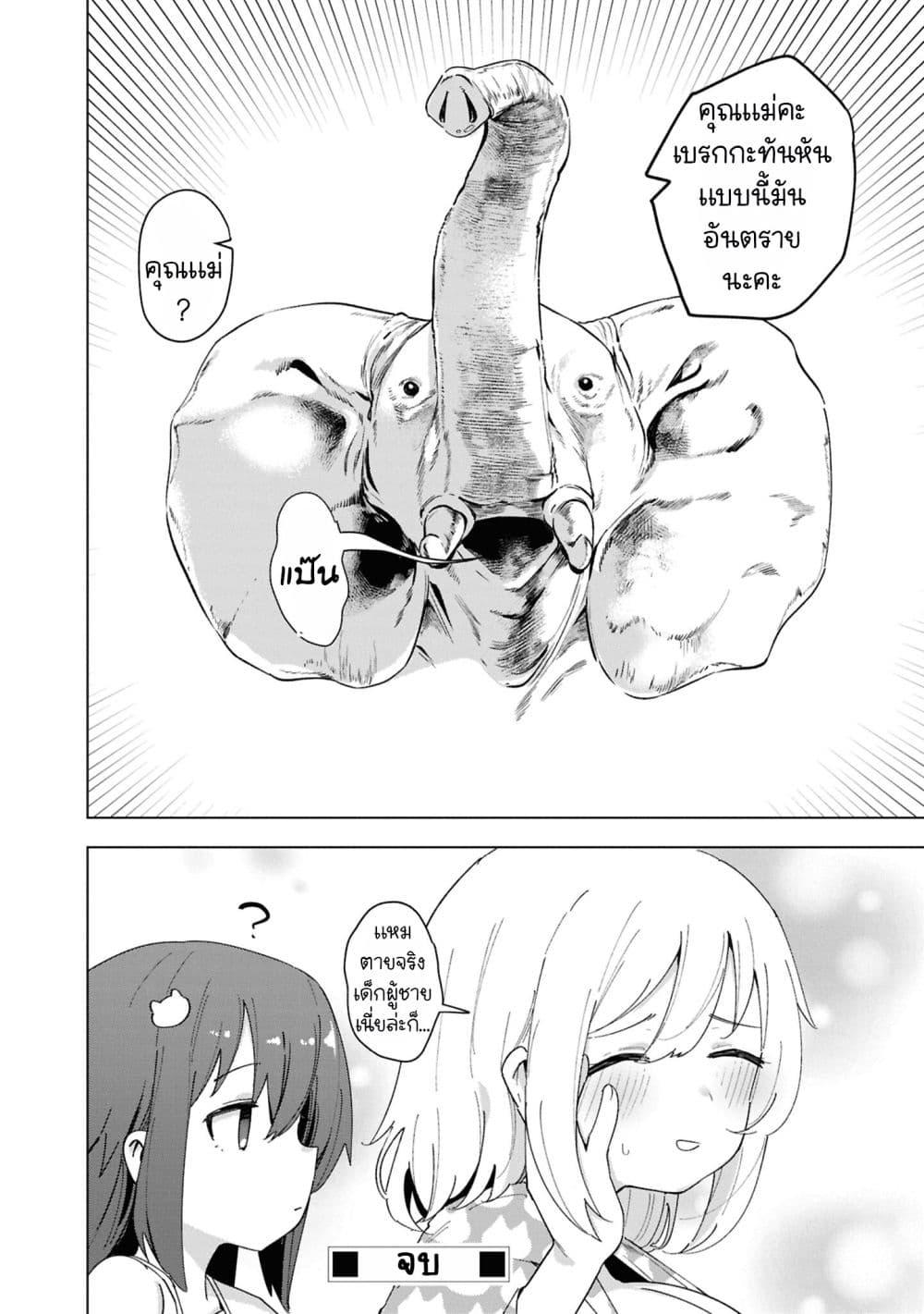 Manga-lc-com อ่านมังงะ อ่านการ์ตูน ออนไลน์ ฟรี Onii-chan wa Oshimai! Koushiki Anthology Comic ตอนที่ 1 2 3 4 5 6 7 8 9 10 11 12 13 14 ฟรี ไม่มีโฆษณา Manga-lc - อ่าน มังงะ อ่าน การ์ตูน ออนไลน์ อ่านมังงะ ฟรี