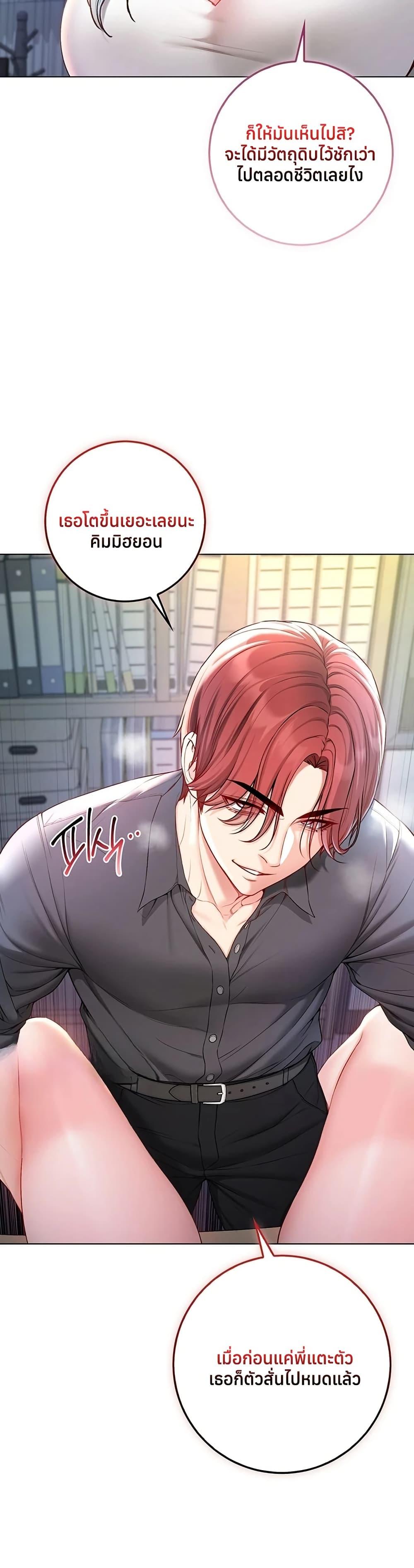 Doujin-Lc- อ่าน โดจิน มังฮวา เกาหลี ญี่ปุ่น จีน แปลไทย I Am a Vampire ตอนที่ 1 2 3 4 5 6 7 8 9 10 11 12 13 14 ฟรี ไม่มีโฆษณา อ่าน โดจิน Manhwa เกาหลี ญี่ปุ่น จีน เรามีครบ คัดมาให้เน้นๆ โดจิน 18+ รับประกันความฟินโดย  Doujin Lc
