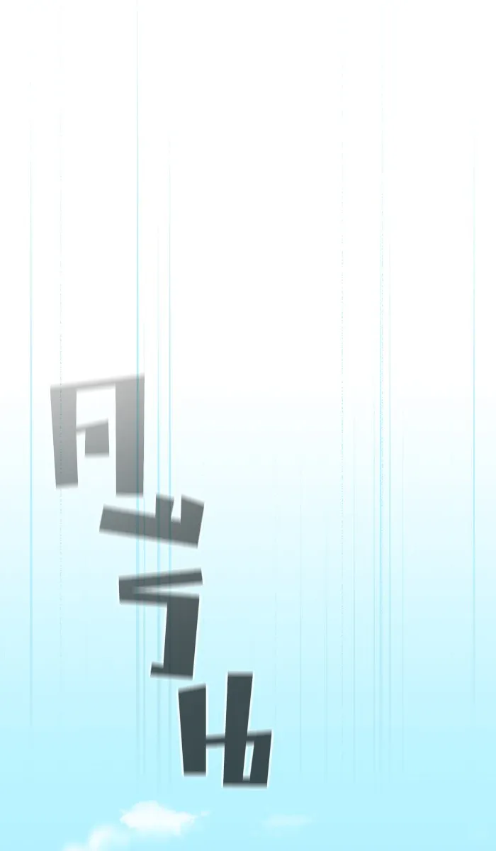 ผู้เล่นขั้นเทพแห่งหอคอยฝึกสอน ตอนที่ 20 รูปที่ 14