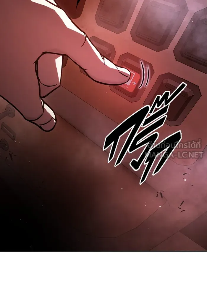 เยาวชนคนคุก ตอนที่ 19 รูปที่ 192