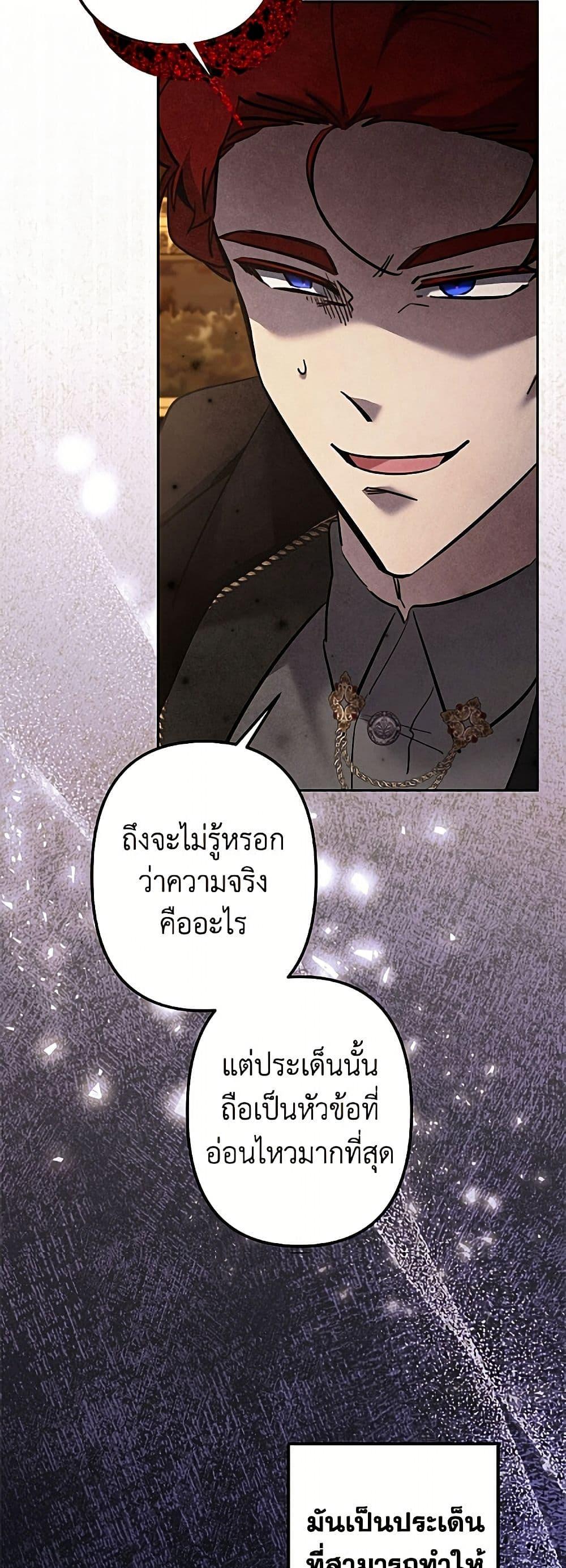 Manga-lc-com อ่านมังงะ อ่านการ์ตูน ออนไลน์ ฟรี I Need to Raise My Sister Right ตอนที่ 1 2 3 4 5 6 7 8 9 10 11 12 13 14 ฟรี ไม่มีโฆษณา Manga-lc - อ่าน มังงะ อ่าน การ์ตูน ออนไลน์ อ่านมังงะ ฟรี