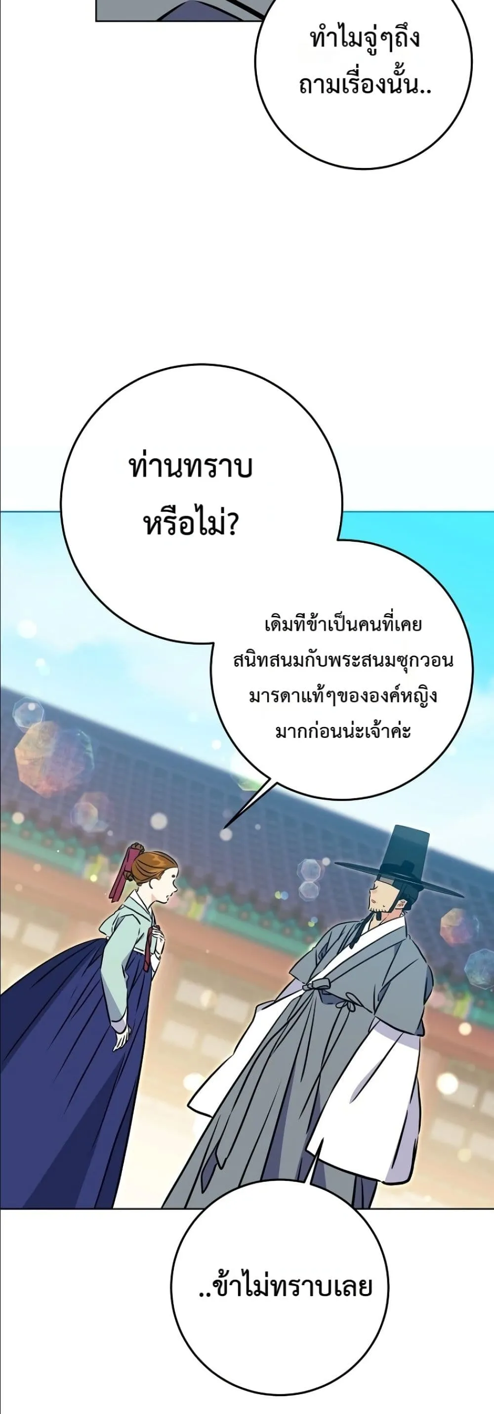 Manga-lc-com อ่านมังงะ อ่านการ์ตูน ออนไลน์ ฟรี The Princess’s Guide to a Perfect Life ตอนที่ 1 2 3 4 5 6 7 8 9 10 11 12 13 14 ฟรี ไม่มีโฆษณา Manga-lc - อ่าน มังงะ อ่าน การ์ตูน ออนไลน์ อ่านมังงะ ฟรี
