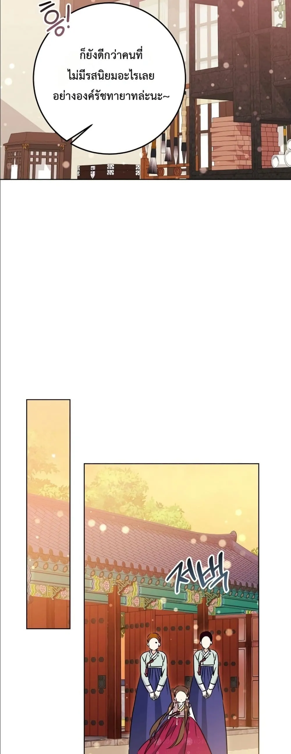 Manga-lc-com อ่านมังงะ อ่านการ์ตูน ออนไลน์ ฟรี The Princess’s Guide to a Perfect Life ตอนที่ 1 2 3 4 5 6 7 8 9 10 11 12 13 14 ฟรี ไม่มีโฆษณา Manga-lc - อ่าน มังงะ อ่าน การ์ตูน ออนไลน์ อ่านมังงะ ฟรี