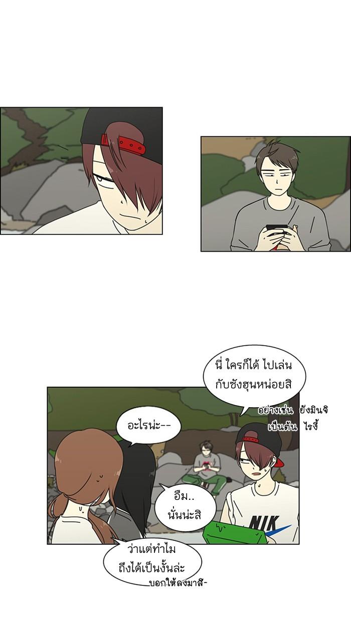 Manga-lc-com อ่านมังงะ อ่านการ์ตูน ออนไลน์ ฟรี Love Revolution รักนี้ต้องปฏิวัติ ตอนที่ 1 2 3 4 5 6 7 8 9 10 11 12 13 14 ฟรี ไม่มีโฆษณา Manga-lc - อ่าน มังงะ อ่าน การ์ตูน ออนไลน์ อ่านมังงะ ฟรี