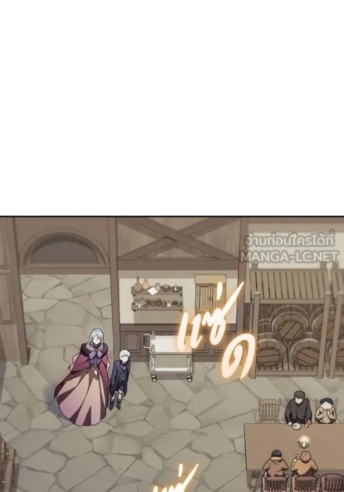 ราชินีจอมมาร ตอนที่ 12 รูปที่ 54