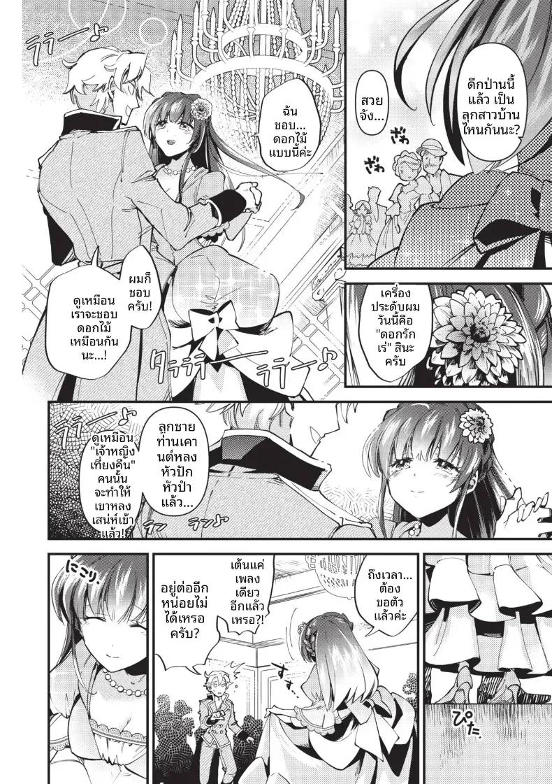 Doujin-Lc- อ่าน โดจิน มังฮวา เกาหลี ญี่ปุ่น จีน แปลไทย ซินเดอเรลล่ายามเที่ยงคืน[Kaza Midori] ตอนที่ 1 2 3 4 5 6 7 8 9 10 11 12 13 14 ฟรี ไม่มีโฆษณา อ่าน โดจิน Manhwa เกาหลี ญี่ปุ่น จีน เรามีครบ คัดมาให้เน้นๆ โดจิน 18+ รับประกันความฟินโดย  Doujin Lc