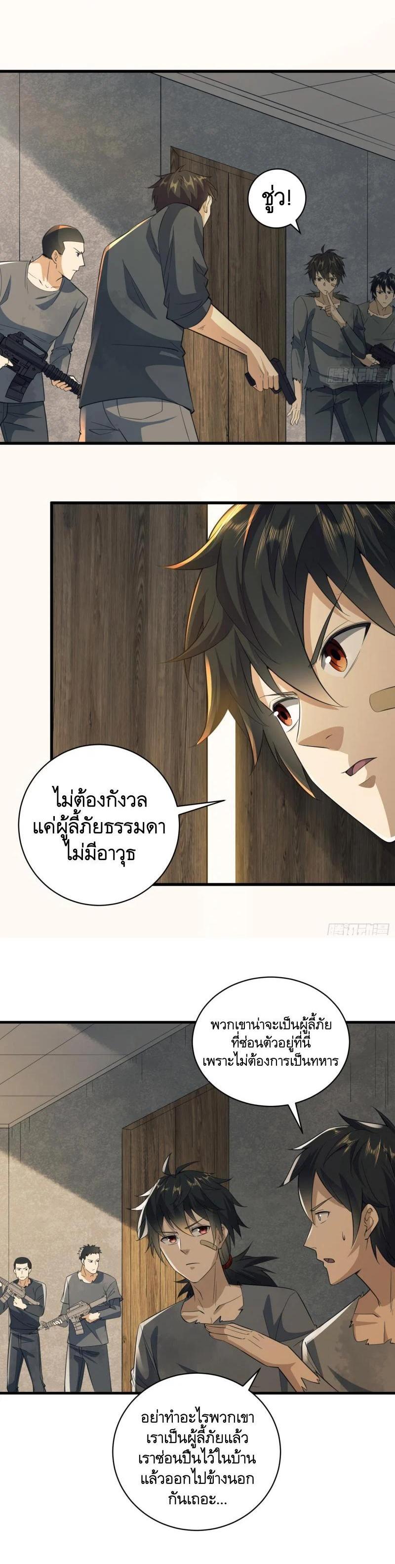 Manga-lc-com อ่านมังงะ อ่านการ์ตูน ออนไลน์ ฟรี The First Order ตอนที่ 1 2 3 4 5 6 7 8 9 10 11 12 13 14 ฟรี ไม่มีโฆษณา Manga-lc - อ่าน มังงะ อ่าน การ์ตูน ออนไลน์ อ่านมังงะ ฟรี