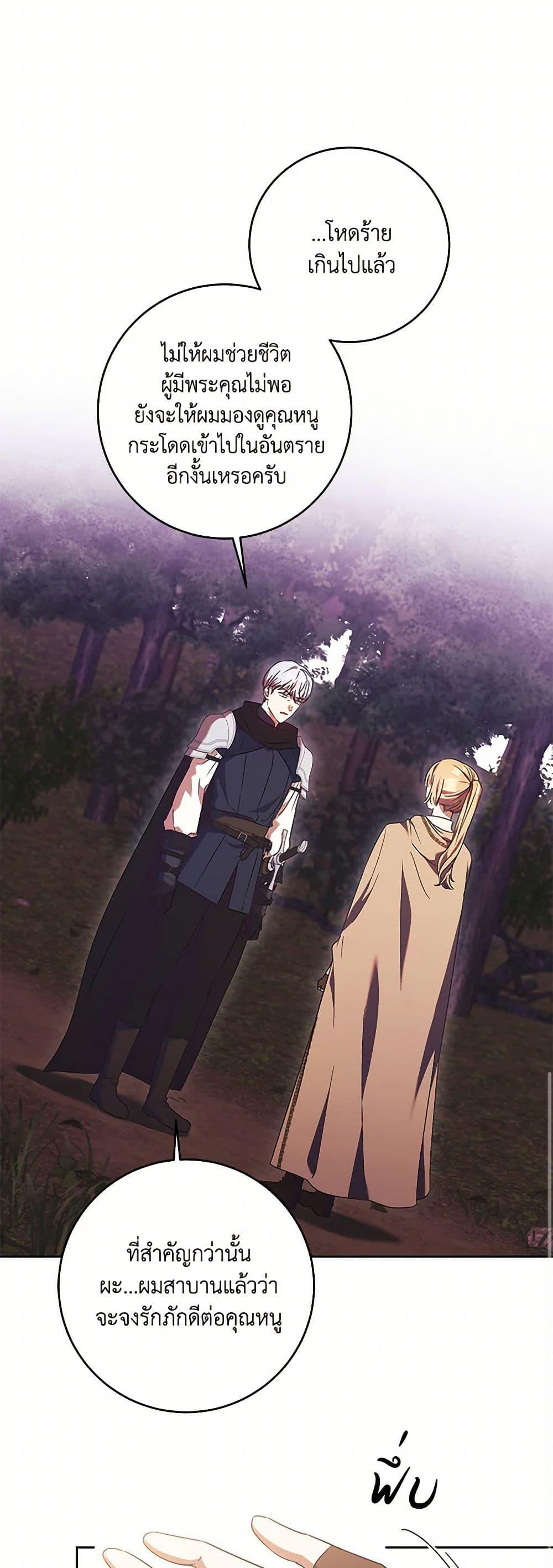 Manga-lc-com อ่านมังงะ อ่านการ์ตูน ออนไลน์ ฟรี I Just Want My Happy Ending! ตอนที่ 1 2 3 4 5 6 7 8 9 10 11 12 13 14 ฟรี ไม่มีโฆษณา Manga-lc - อ่าน มังงะ อ่าน การ์ตูน ออนไลน์ อ่านมังงะ ฟรี