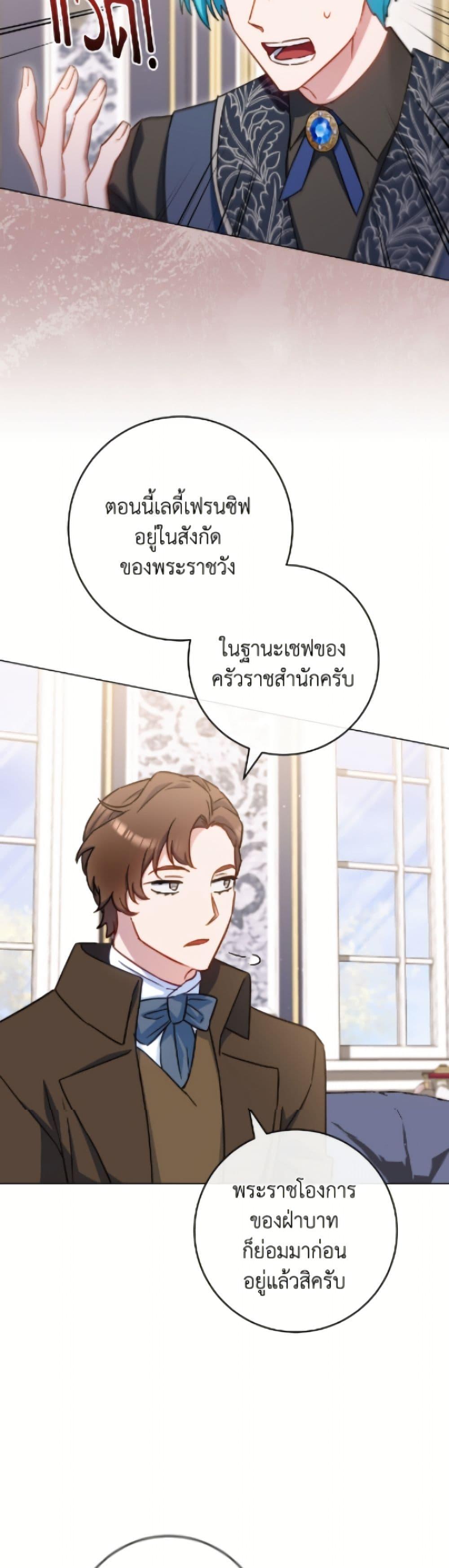 Manga-lc-com อ่านมังงะ อ่านการ์ตูน ออนไลน์ ฟรี The Young Lady Is a Royal Chef ตอนที่ 1 2 3 4 5 6 7 8 9 10 11 12 13 14 ฟรี ไม่มีโฆษณา Manga-lc - อ่าน มังงะ อ่าน การ์ตูน ออนไลน์ อ่านมังงะ ฟรี