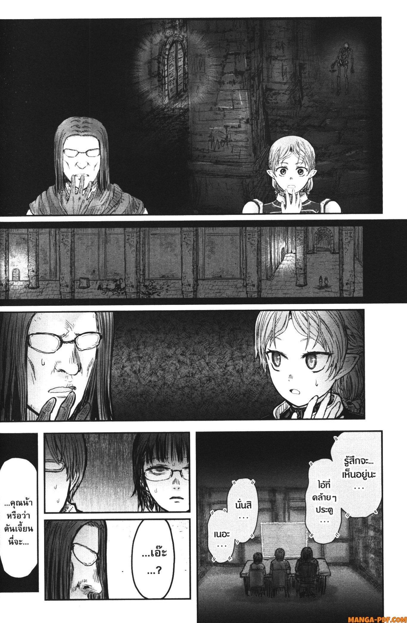 Manga-lc-com อ่านมังงะ อ่านการ์ตูน ออนไลน์ ฟรี Isekai Ojisan ตอนที่ 1 2 3 4 5 6 7 8 9 10 11 12 13 14 ฟรี ไม่มีโฆษณา Manga-lc - อ่าน มังงะ อ่าน การ์ตูน ออนไลน์ อ่านมังงะ ฟรี