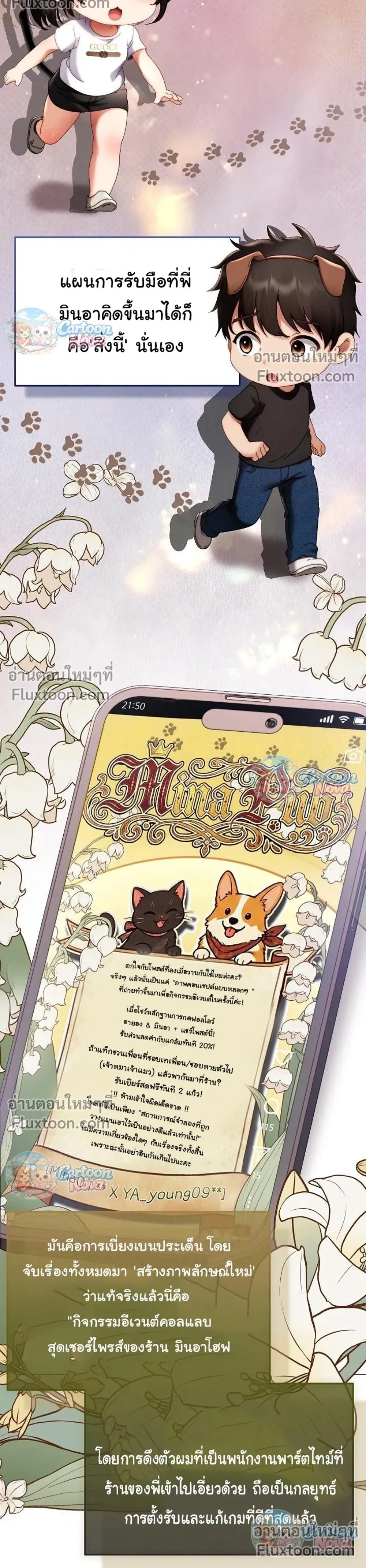 Doujin-Lc- อ่าน โดจิน มังฮวา เกาหลี ญี่ปุ่น จีน แปลไทย Little Miss Delinquent ตอนที่ 1 2 3 4 5 6 7 8 9 10 11 12 13 14 ฟรี ไม่มีโฆษณา อ่าน โดจิน Manhwa เกาหลี ญี่ปุ่น จีน เรามีครบ คัดมาให้เน้นๆ โดจิน 18+ รับประกันความฟินโดย  Doujin Lc