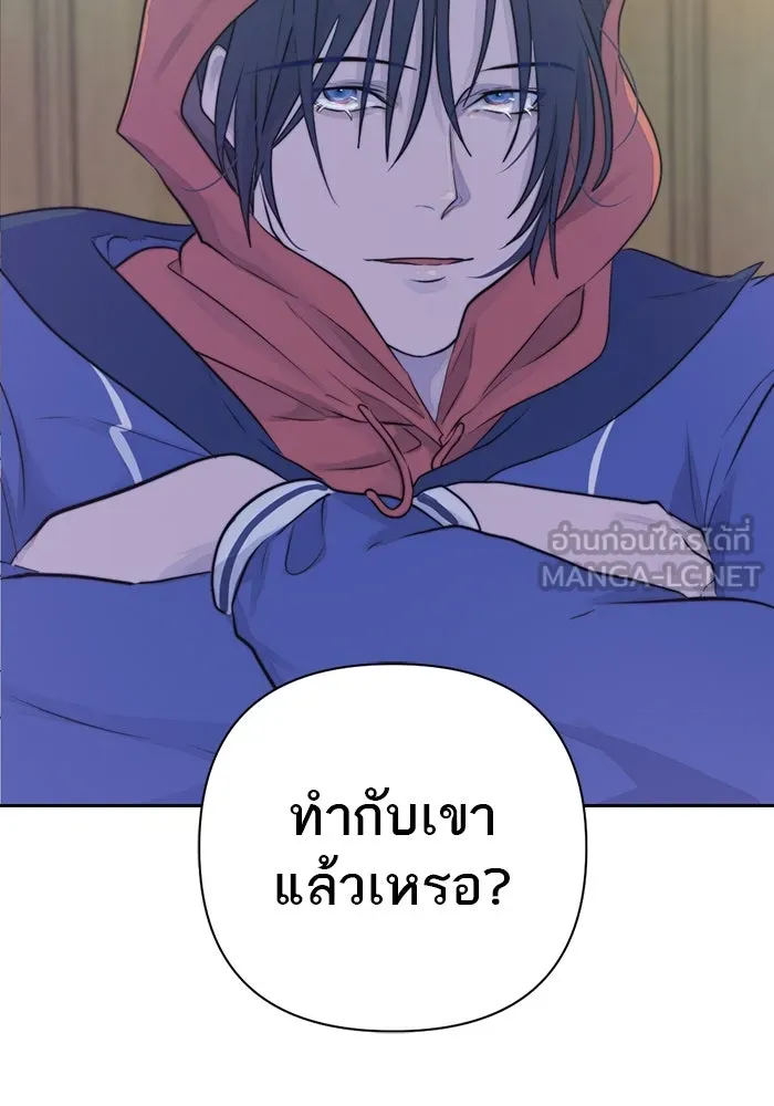 เปย์นี้เพื่อนาย My Sugar Baby ตอนที่ 23 รักแรกพบ รูปที่ 99