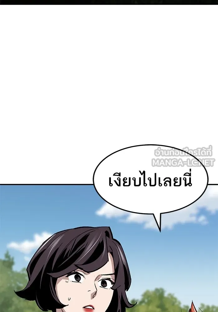 ยอดคนเลเวลทะลุ ตอนที่ 28 ผู้คนที่มารวมตัวกัน รูปที่ 138