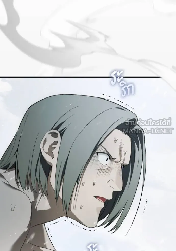 ราชินีจอมมาร ตอนที่ 7 รูปที่ 95
