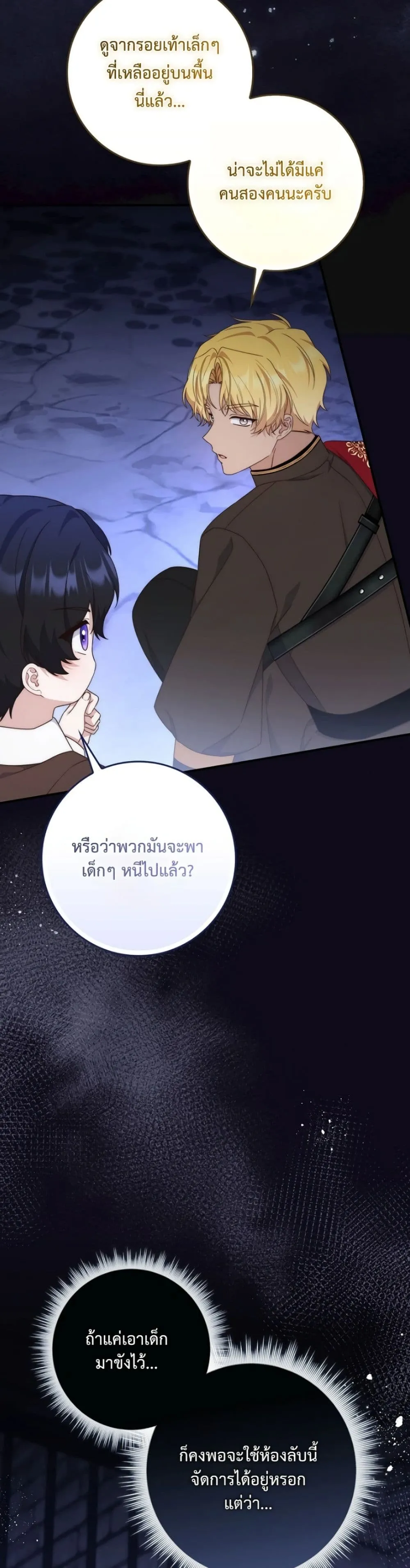 Manga-lc-com อ่านมังงะ อ่านการ์ตูน ออนไลน์ ฟรี The Emperor’s Marriage Scam ตอนที่ 1 2 3 4 5 6 7 8 9 10 11 12 13 14 ฟรี ไม่มีโฆษณา Manga-lc - อ่าน มังงะ อ่าน การ์ตูน ออนไลน์ อ่านมังงะ ฟรี