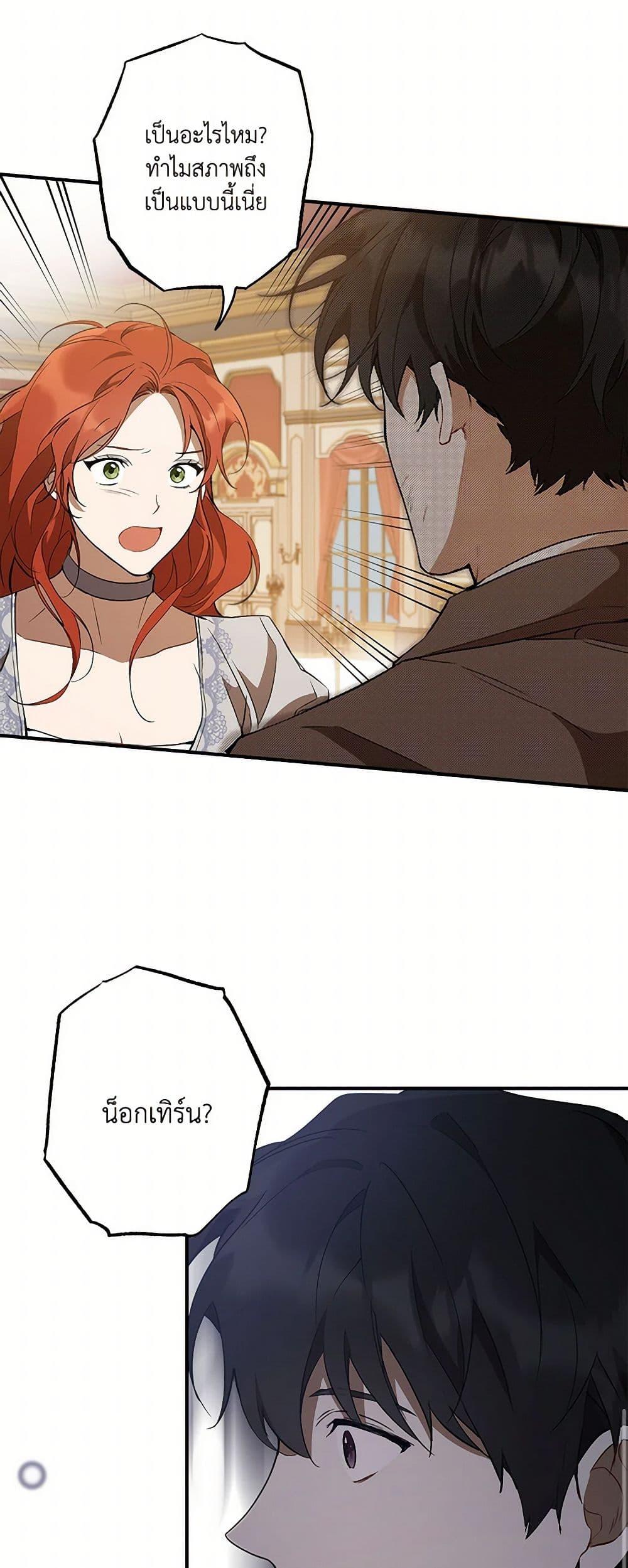 Manga-lc-com อ่านมังงะ อ่านการ์ตูน ออนไลน์ ฟรี It Was All a Mistake ตอนที่ 1 2 3 4 5 6 7 8 9 10 11 12 13 14 ฟรี ไม่มีโฆษณา Manga-lc - อ่าน มังงะ อ่าน การ์ตูน ออนไลน์ อ่านมังงะ ฟรี