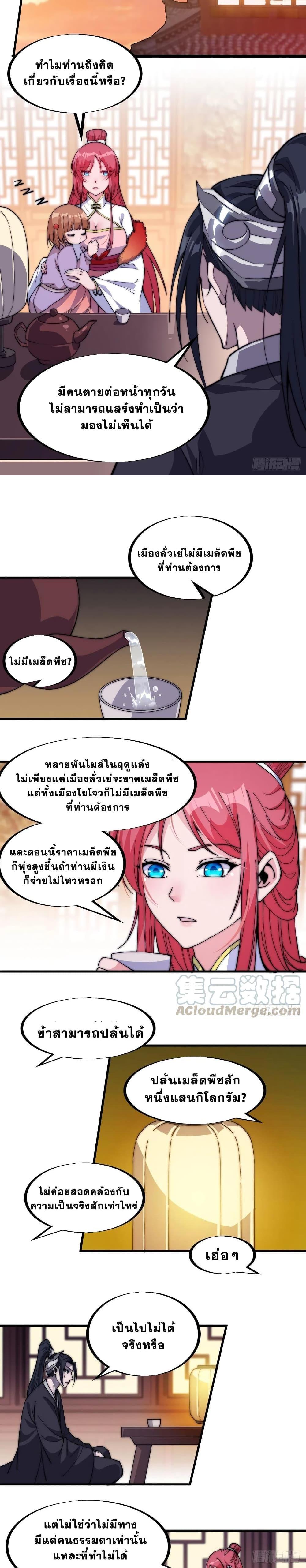 Manga-lc-com อ่านมังงะ อ่านการ์ตูน ออนไลน์ ฟรี It Starts With A Mountain ตอนที่ 1 2 3 4 5 6 7 8 9 10 11 12 13 14 ฟรี ไม่มีโฆษณา Manga-lc - อ่าน มังงะ อ่าน การ์ตูน ออนไลน์ อ่านมังงะ ฟรี