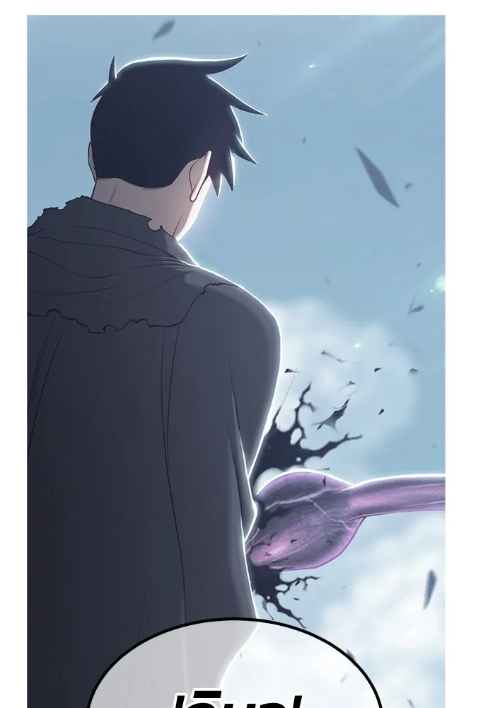 +99 ท่อนไม้พร้อมบวก ตอนที่ 30 ศัตรูที่แข็งแกร่งที่สุด (3) รูปที่ 119