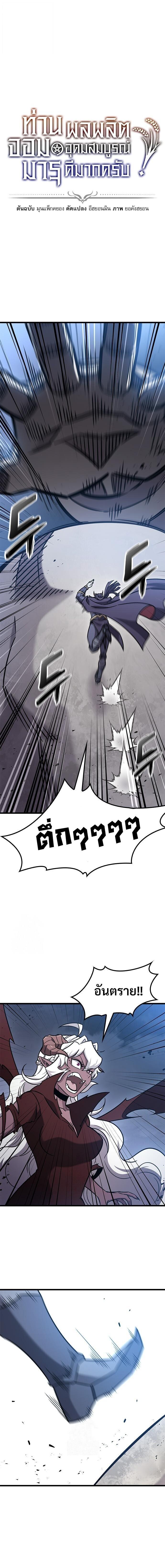 Manga-lc-com อ่านมังงะ อ่านการ์ตูน ออนไลน์ ฟรี What a Bountiful Harvest, Demon Lord! ตอนที่ 1 2 3 4 5 6 7 8 9 10 11 12 13 14 ฟรี ไม่มีโฆษณา Manga-lc - อ่าน มังงะ อ่าน การ์ตูน ออนไลน์ อ่านมังงะ ฟรี
