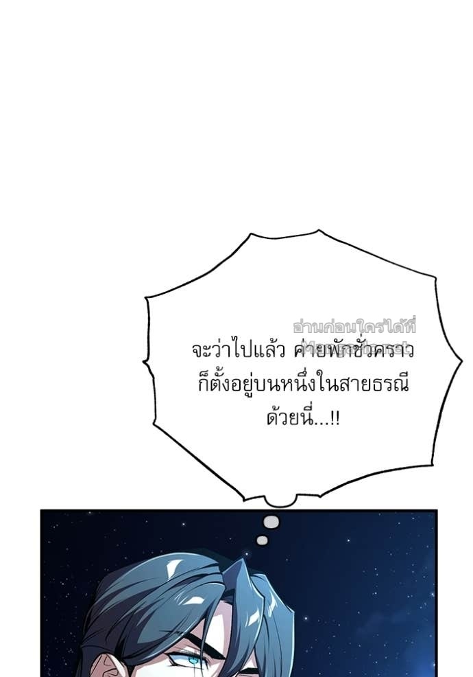 Doujin-Lc- อ่าน โดจิน มังฮวา เกาหลี ญี่ปุ่น จีน แปลไทย ศาสตราจารย์จำเป็นแห่งอะคาเดมี ตอนที่ 1 2 3 4 5 6 7 8 9 10 11 12 13 14 ฟรี ไม่มีโฆษณา อ่าน โดจิน Manhwa เกาหลี ญี่ปุ่น จีน เรามีครบ คัดมาให้เน้นๆ โดจิน 18+ รับประกันความฟินโดย Doujin Lc