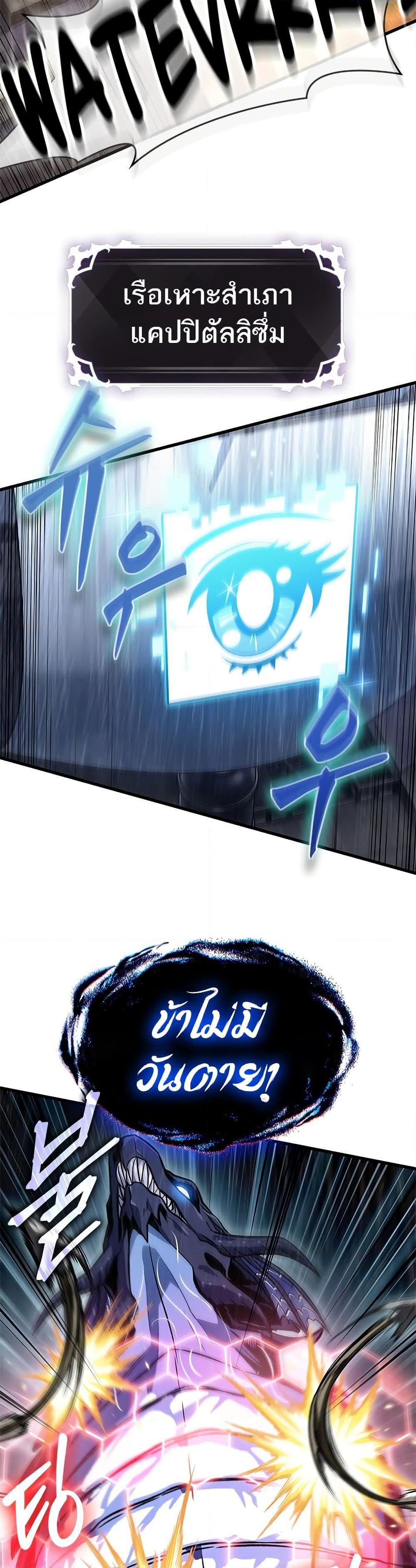 Manga-lc-com อ่านมังงะ อ่านการ์ตูน ออนไลน์ ฟรี Pick Me Up, Infinite Gacha ตอนที่ 1 2 3 4 5 6 7 8 9 10 11 12 13 14 ฟรี ไม่มีโฆษณา Manga-lc - อ่าน มังงะ อ่าน การ์ตูน ออนไลน์ อ่านมังงะ ฟรี