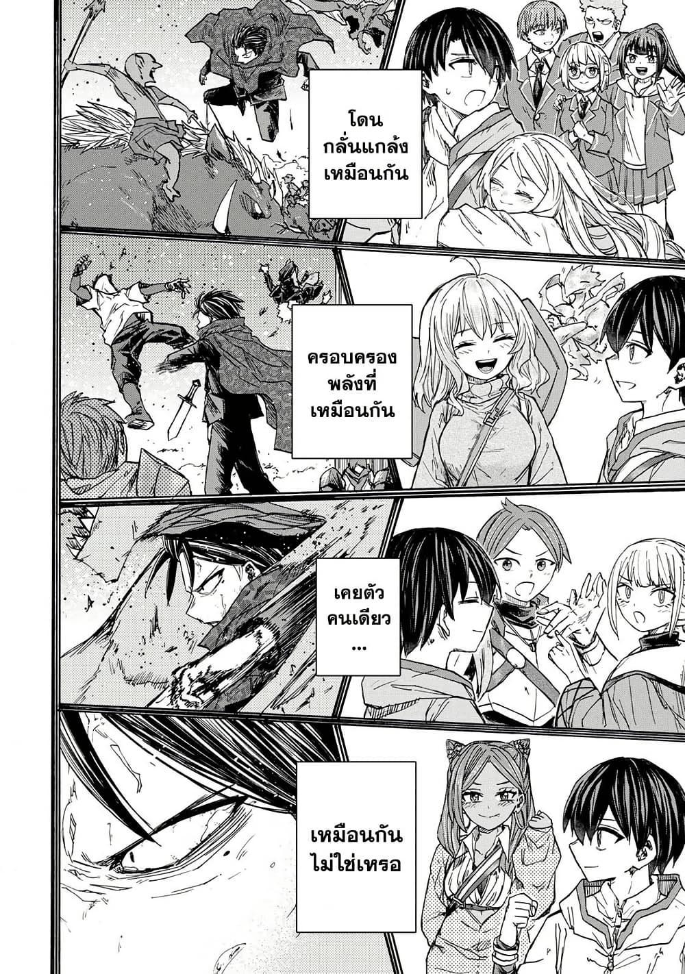 Manga-lc-com อ่านมังงะ อ่านการ์ตูน ออนไลน์ ฟรี Saikyou de Saisoku no Mugen Level Up ตอนที่ 1 2 3 4 5 6 7 8 9 10 11 12 13 14 ฟรี ไม่มีโฆษณา Manga-lc - อ่าน มังงะ อ่าน การ์ตูน ออนไลน์ อ่านมังงะ ฟรี