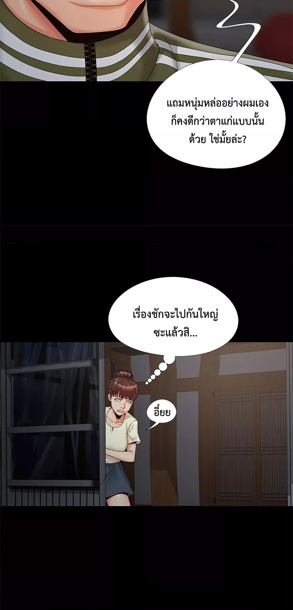 Doujin-Lc- อ่าน โดจิน มังฮวา เกาหลี ญี่ปุ่น จีน แปลไทย Sleepy Town Escapades ตอนที่ 1 2 3 4 5 6 7 8 9 10 11 12 13 14 ฟรี ไม่มีโฆษณา อ่าน โดจิน Manhwa เกาหลี ญี่ปุ่น จีน เรามีครบ คัดมาให้เน้นๆ โดจิน 18+ รับประกันความฟินโดย  Doujin Lc