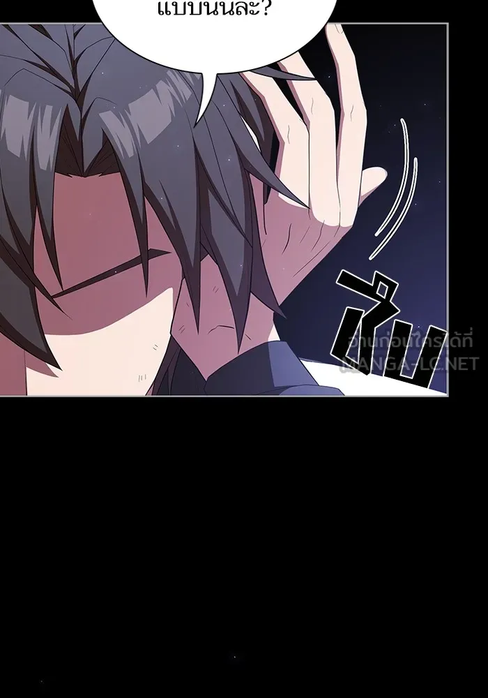 ผู้เล่นขั้นเทพแห่งหอคอยฝึกสอน ตอนที่ 156 รูปที่ 135