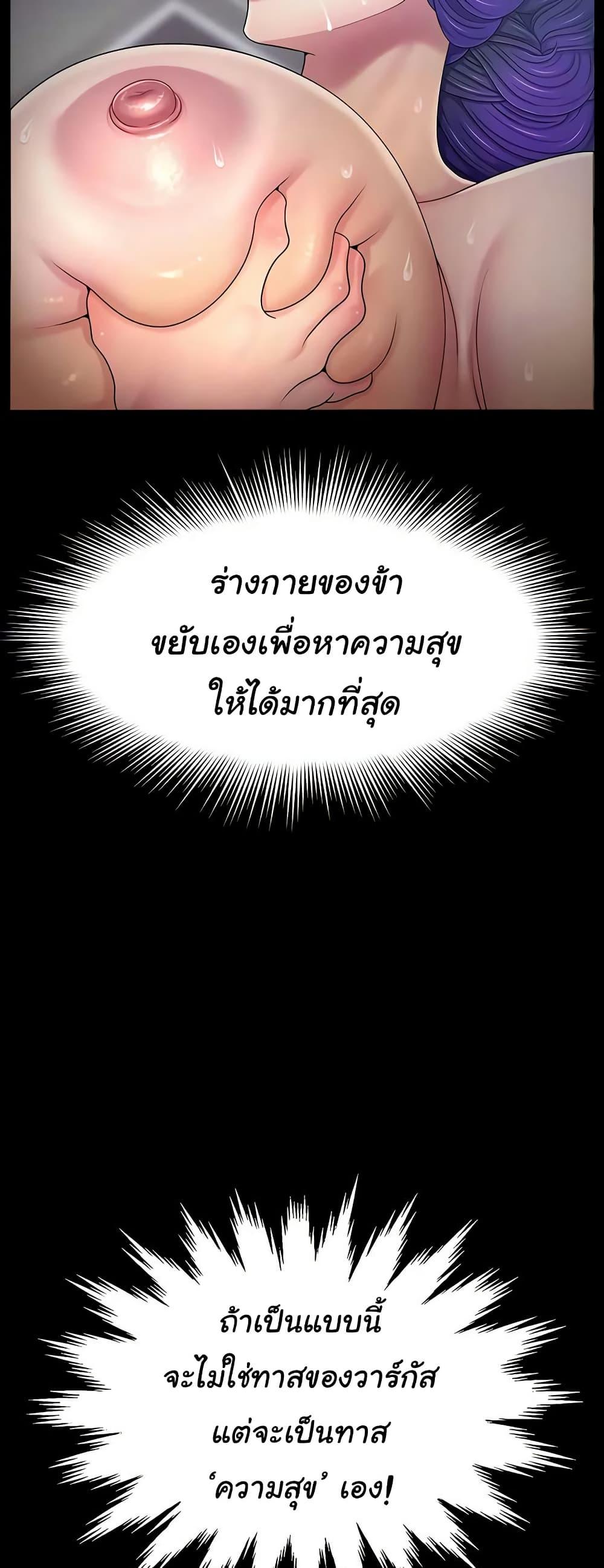 Doujin-Lc- อ่าน โดจิน มังฮวา เกาหลี ญี่ปุ่น จีน แปลไทย Ero The Princess ตอนที่ 1 2 3 4 5 6 7 8 9 10 11 12 13 14 ฟรี ไม่มีโฆษณา อ่าน โดจิน Manhwa เกาหลี ญี่ปุ่น จีน เรามีครบ คัดมาให้เน้นๆ โดจิน 18+ รับประกันความฟินโดย  Doujin Lc