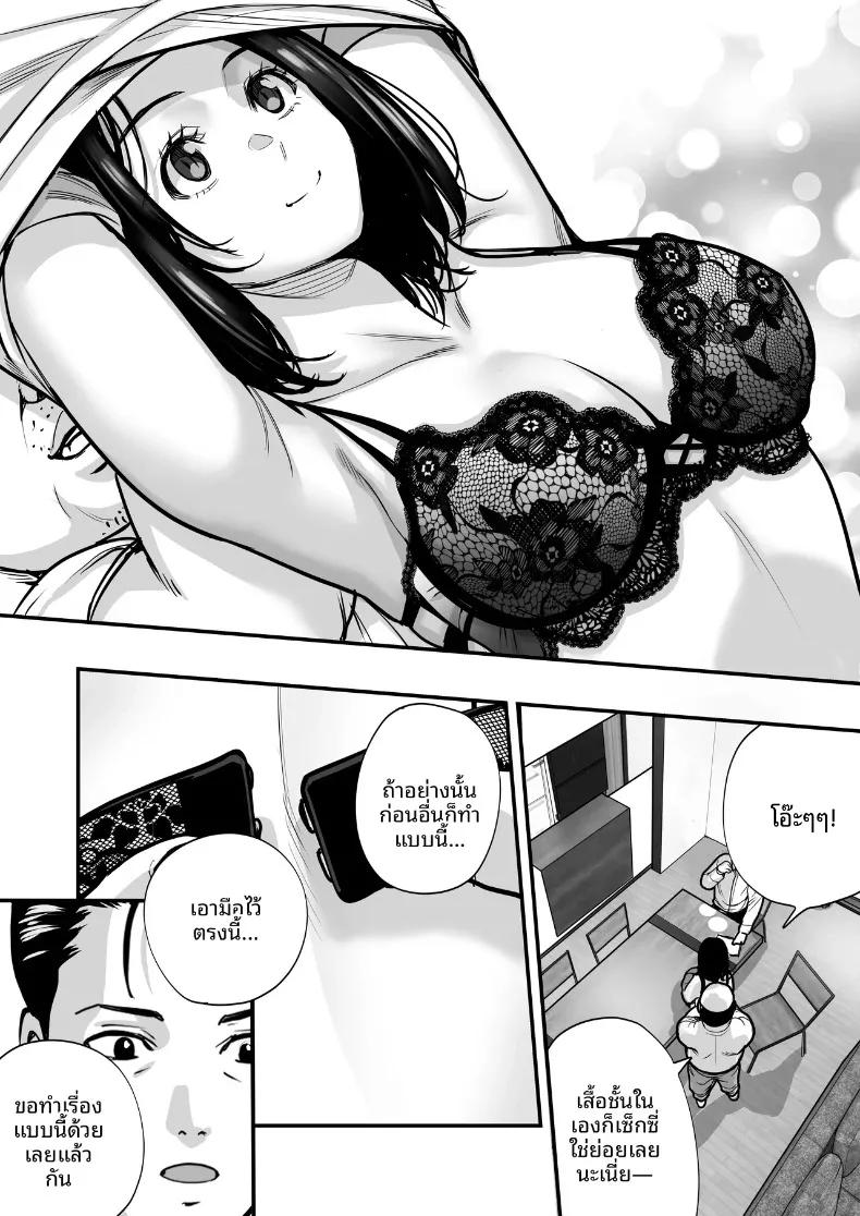 Doujin-Lc- อ่าน โดจิน มังฮวา เกาหลี ญี่ปุ่น จีน แปลไทย ชายเเก่ผู้มีพลังเวทย์ (Manaka no Jikan) ตอนที่ 1 2 3 4 5 6 7 8 9 10 11 12 13 14 ฟรี ไม่มีโฆษณา อ่าน โดจิน Manhwa เกาหลี ญี่ปุ่น จีน เรามีครบ คัดมาให้เน้นๆ โดจิน 18+ รับประกันความฟินโดย  Doujin Lc