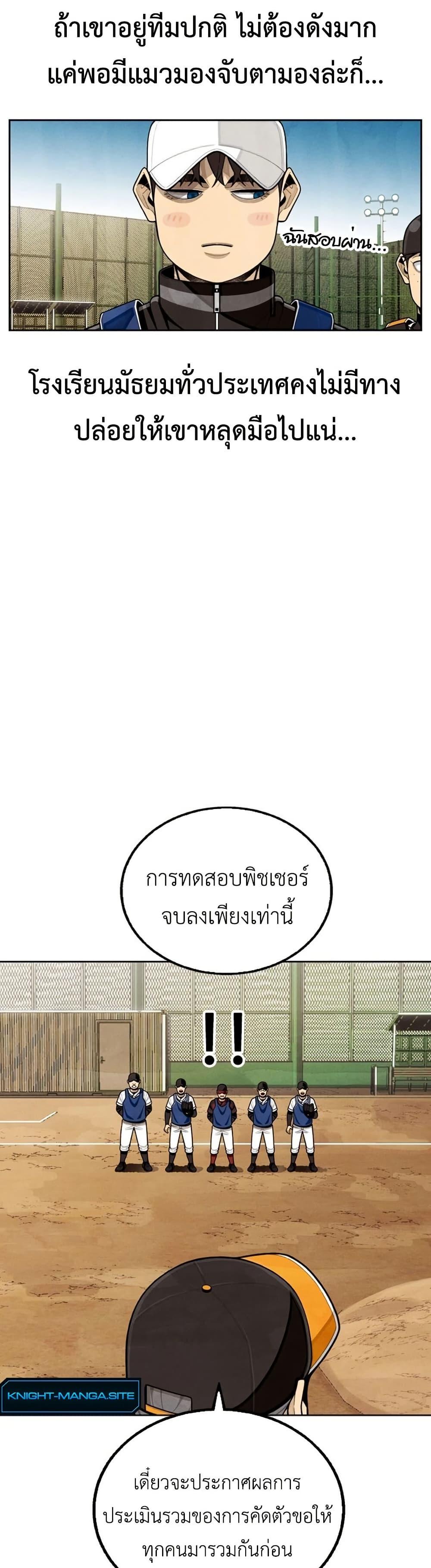 Manga-lc-com อ่านมังงะ อ่านการ์ตูน ออนไลน์ ฟรี Not Over ตอนที่ 1 2 3 4 5 6 7 8 9 10 11 12 13 14 ฟรี ไม่มีโฆษณา Manga-lc - อ่าน มังงะ อ่าน การ์ตูน ออนไลน์ อ่านมังงะ ฟรี