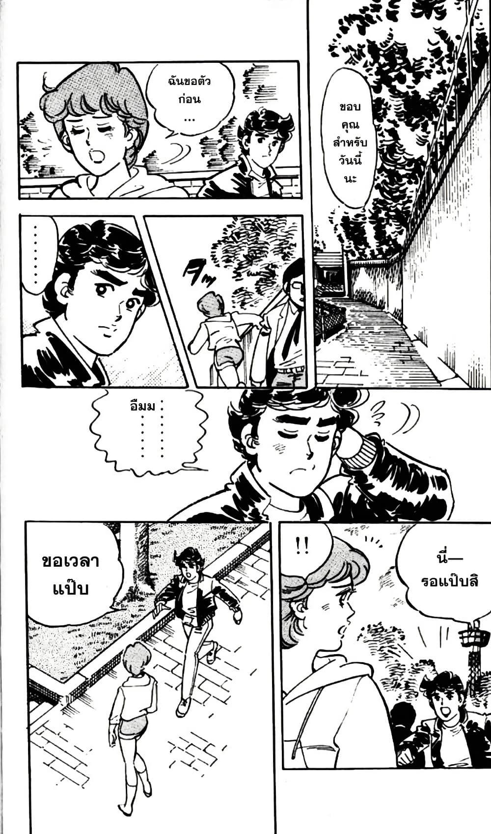 Manga-lc-com อ่านมังงะ อ่านการ์ตูน ออนไลน์ ฟรี Aitsu to Lullaby ตอนที่ 1 2 3 4 5 6 7 8 9 10 11 12 13 14 ฟรี ไม่มีโฆษณา Manga-lc - อ่าน มังงะ อ่าน การ์ตูน ออนไลน์ อ่านมังงะ ฟรี