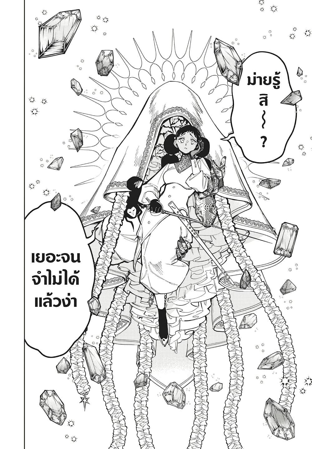 Manga-lc-com อ่านมังงะ อ่านการ์ตูน ออนไลน์ ฟรี Ichi the Witch ตอนที่ 1 2 3 4 5 6 7 8 9 10 11 12 13 14 ฟรี ไม่มีโฆษณา Manga-lc - อ่าน มังงะ อ่าน การ์ตูน ออนไลน์ อ่านมังงะ ฟรี