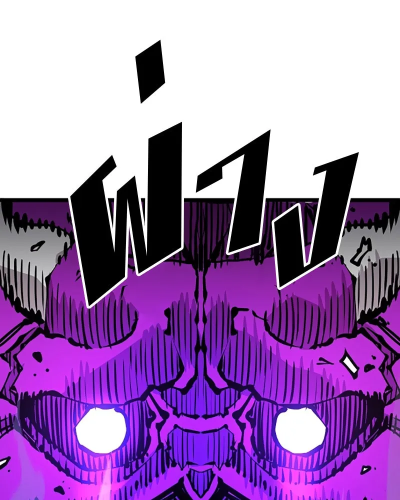 Player ตอนที่ 104 รูปที่ 97