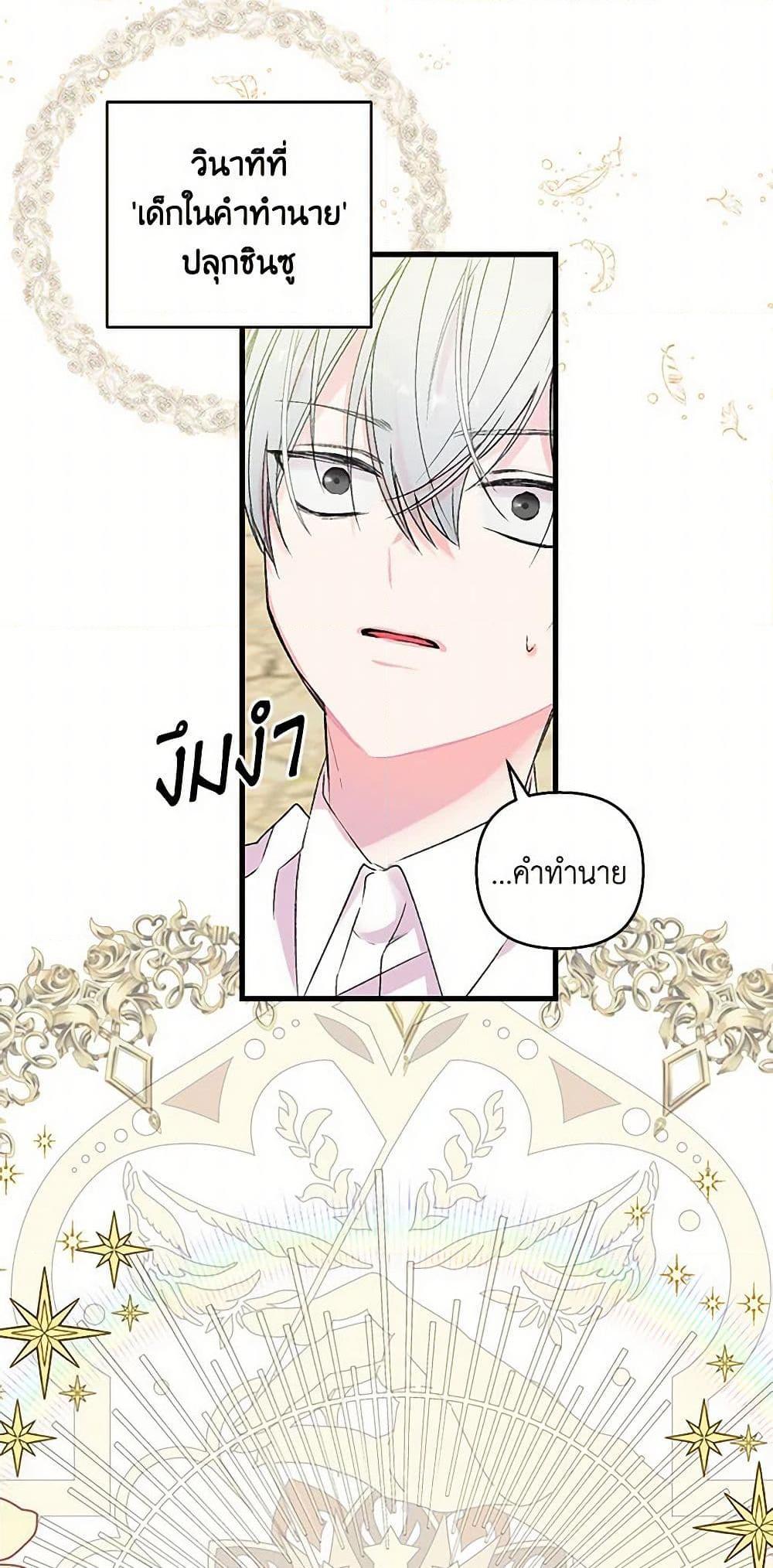 Manga-lc-com อ่านมังงะ อ่านการ์ตูน ออนไลน์ ฟรี Our Little Empress ตอนที่ 1 2 3 4 5 6 7 8 9 10 11 12 13 14 ฟรี ไม่มีโฆษณา Manga-lc - อ่าน มังงะ อ่าน การ์ตูน ออนไลน์ อ่านมังงะ ฟรี