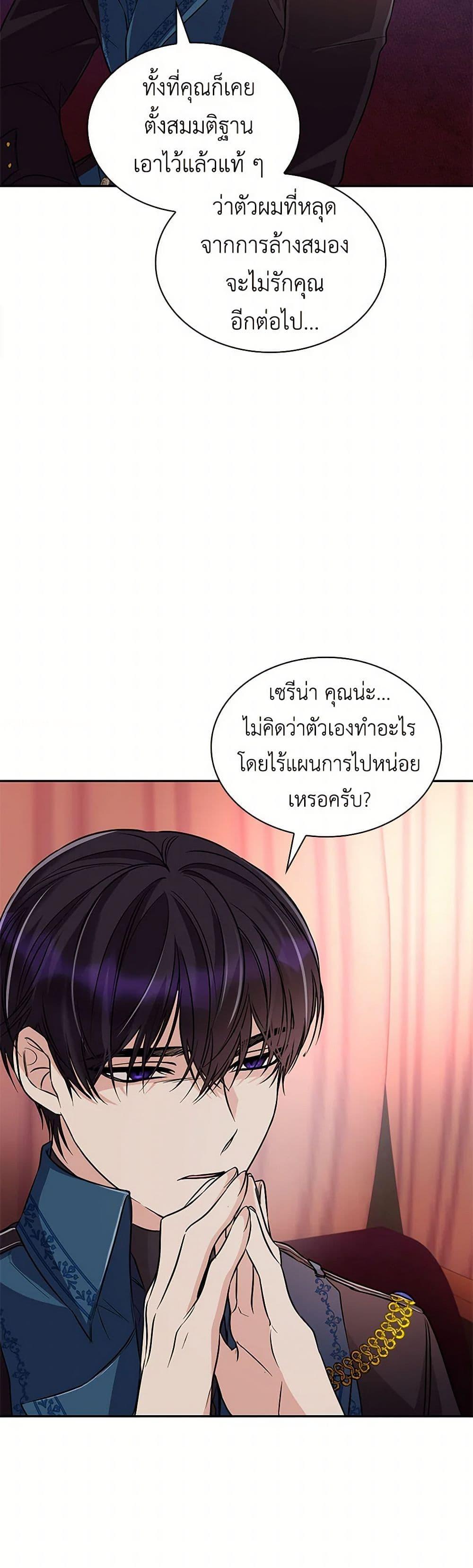 Manga-lc-com อ่านมังงะ อ่านการ์ตูน ออนไลน์ ฟรี Villains Behind the Curtains ตอนที่ 1 2 3 4 5 6 7 8 9 10 11 12 13 14 ฟรี ไม่มีโฆษณา Manga-lc - อ่าน มังงะ อ่าน การ์ตูน ออนไลน์ อ่านมังงะ ฟรี
