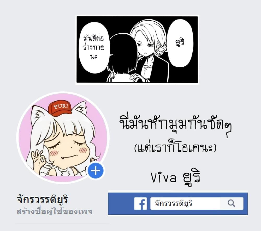 Manga-lc-com อ่านมังงะ อ่านการ์ตูน ออนไลน์ ฟรี Fuzoroi no Renri ตอนที่ 1 2 3 4 5 6 7 8 9 10 11 12 13 14 ฟรี ไม่มีโฆษณา Manga-lc - อ่าน มังงะ อ่าน การ์ตูน ออนไลน์ อ่านมังงะ ฟรี