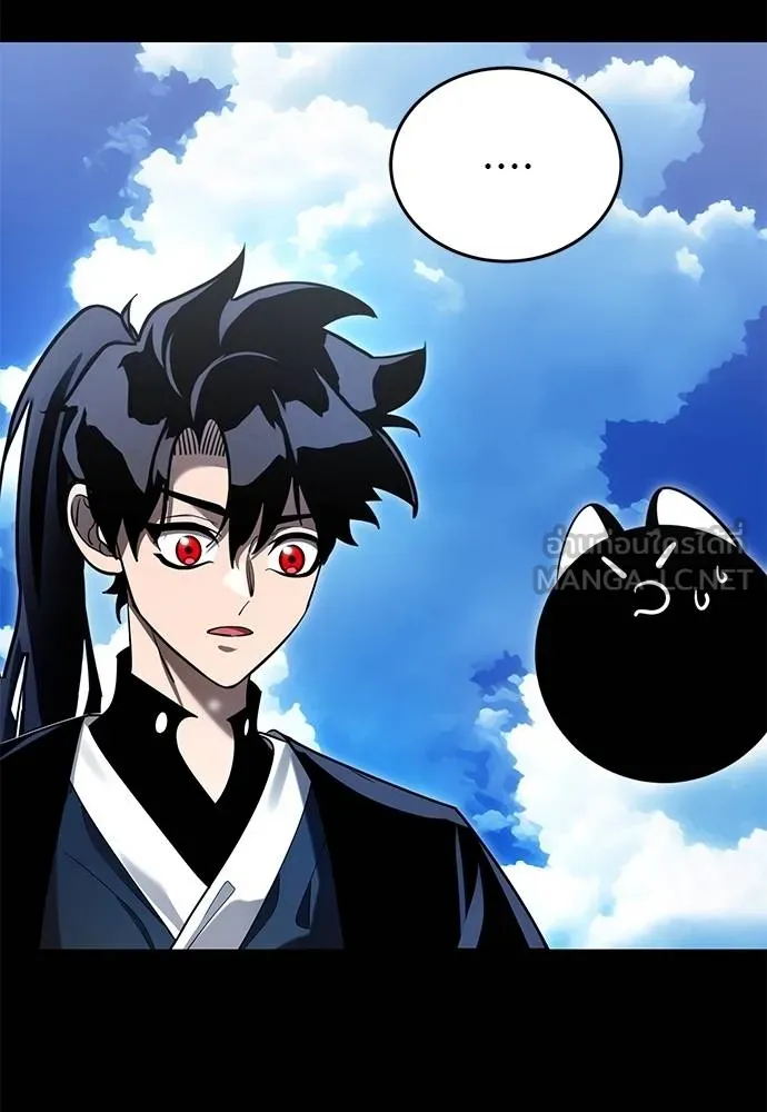 ยมราชลงทัณฑ์ ตอนที่ 72 รูปที่ 67